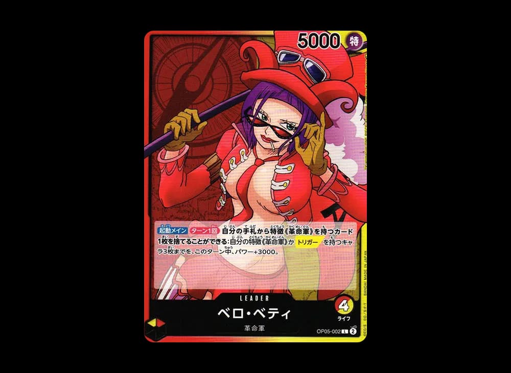 Belo Betty L [OP05-002] (Booster Pack Awakening of the New Era)