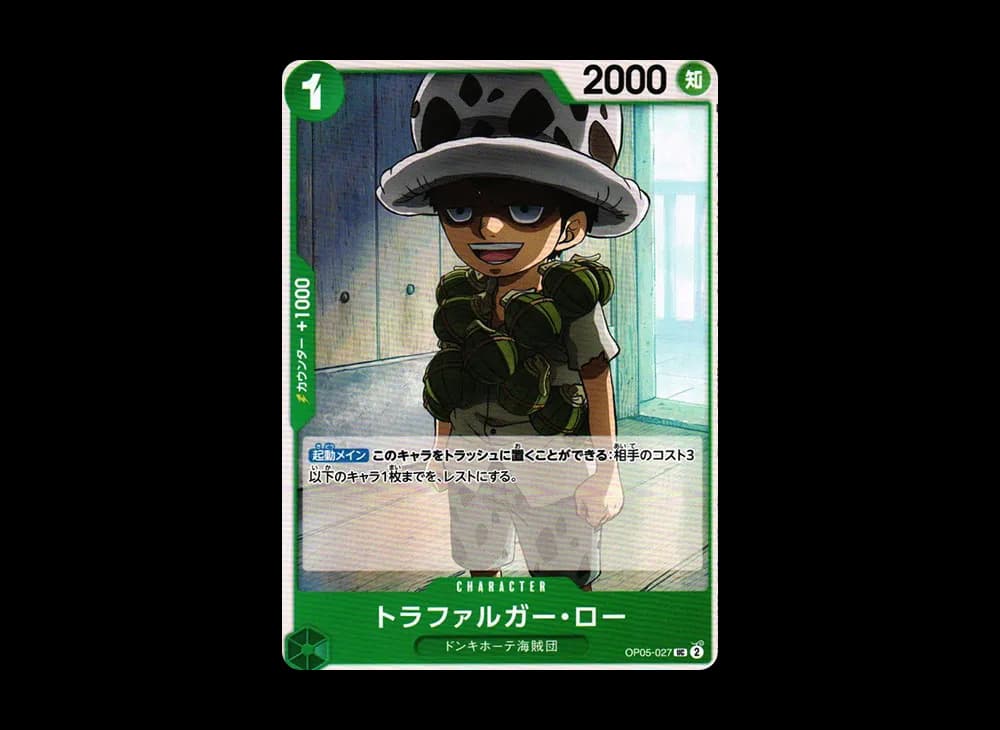 Trafalgar Law UC [OP05-027] (Booster Pack Awakening of the New Era)