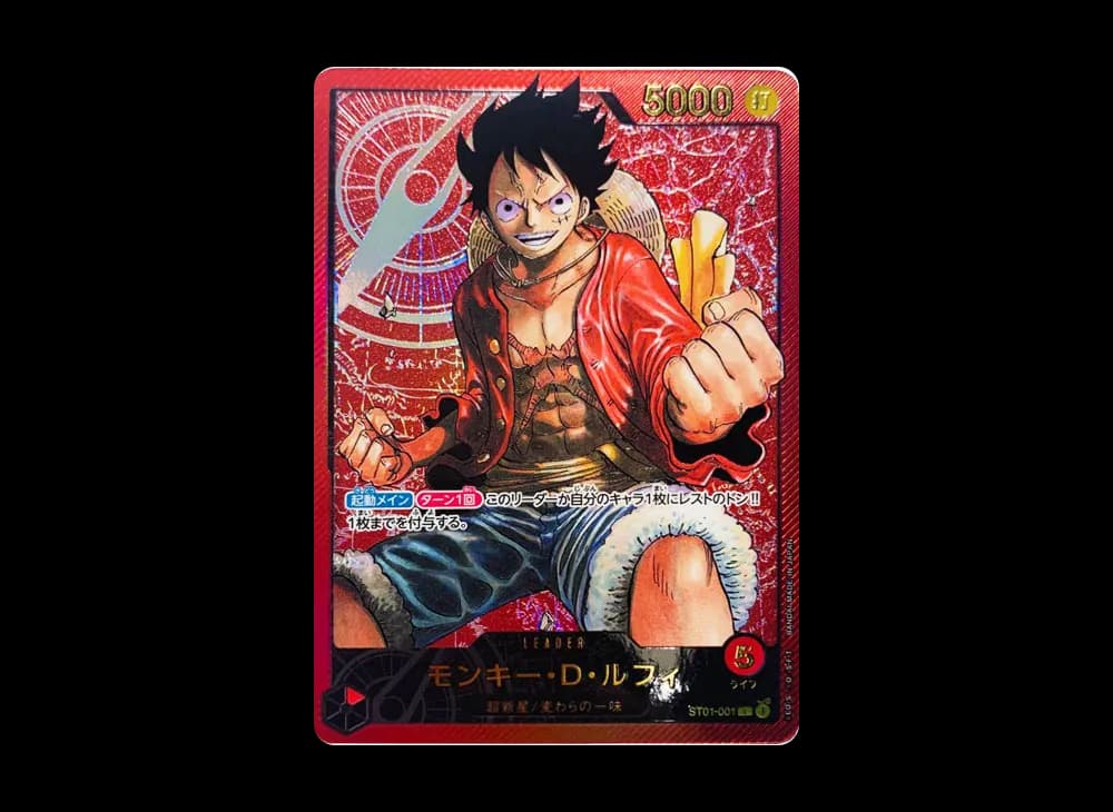 Monkey D Luffy L [ST01-001] (Weekly Shonen Jump 2023 6th and 7th issue All applicants service Recafig)