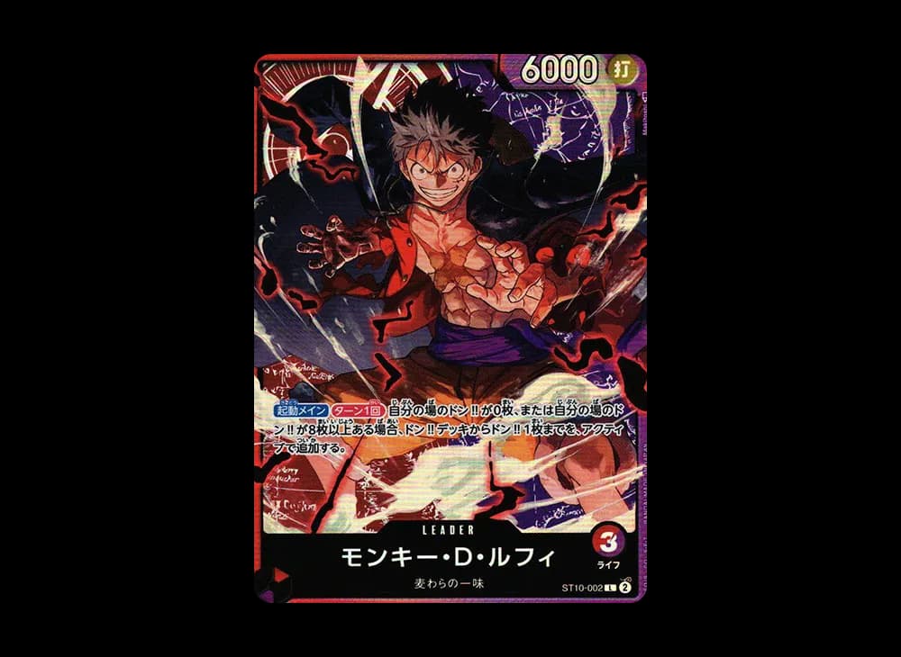 Monkey D Luffy L [ST10-002] (Ultimate Deck The Three Captains)