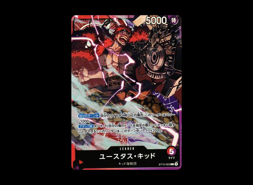 Eustass "Captain" Kid L [ST10-003] (Ultimate Deck The Three Captains)