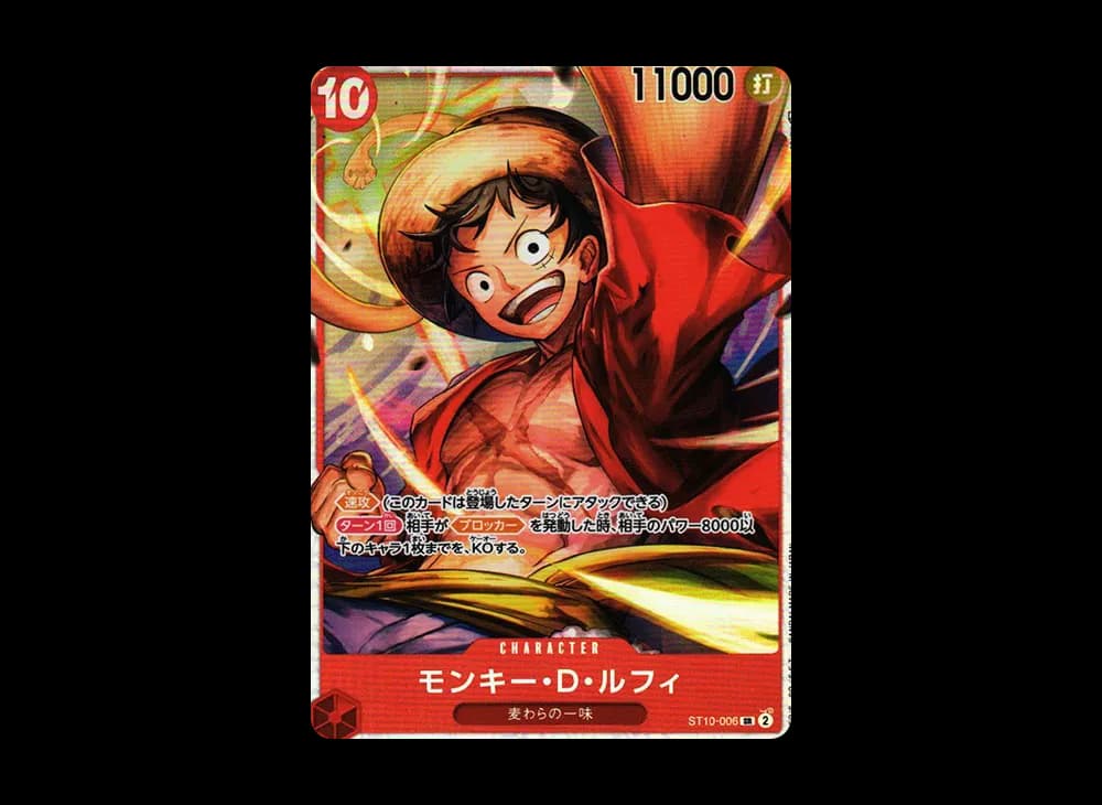 Monkey D Luffy SR [ST10-006] (Ultimate Deck The Three Captains)