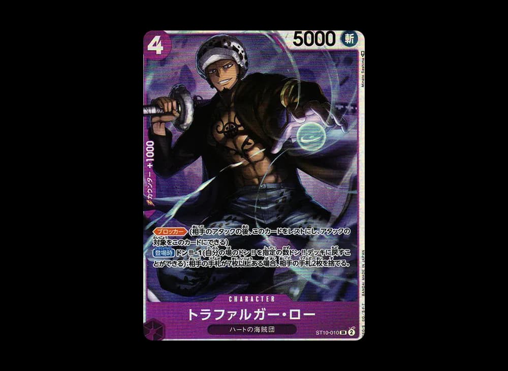 Trafalgar Law SR [ST10-010] (Ultimate Deck The Three Captains)