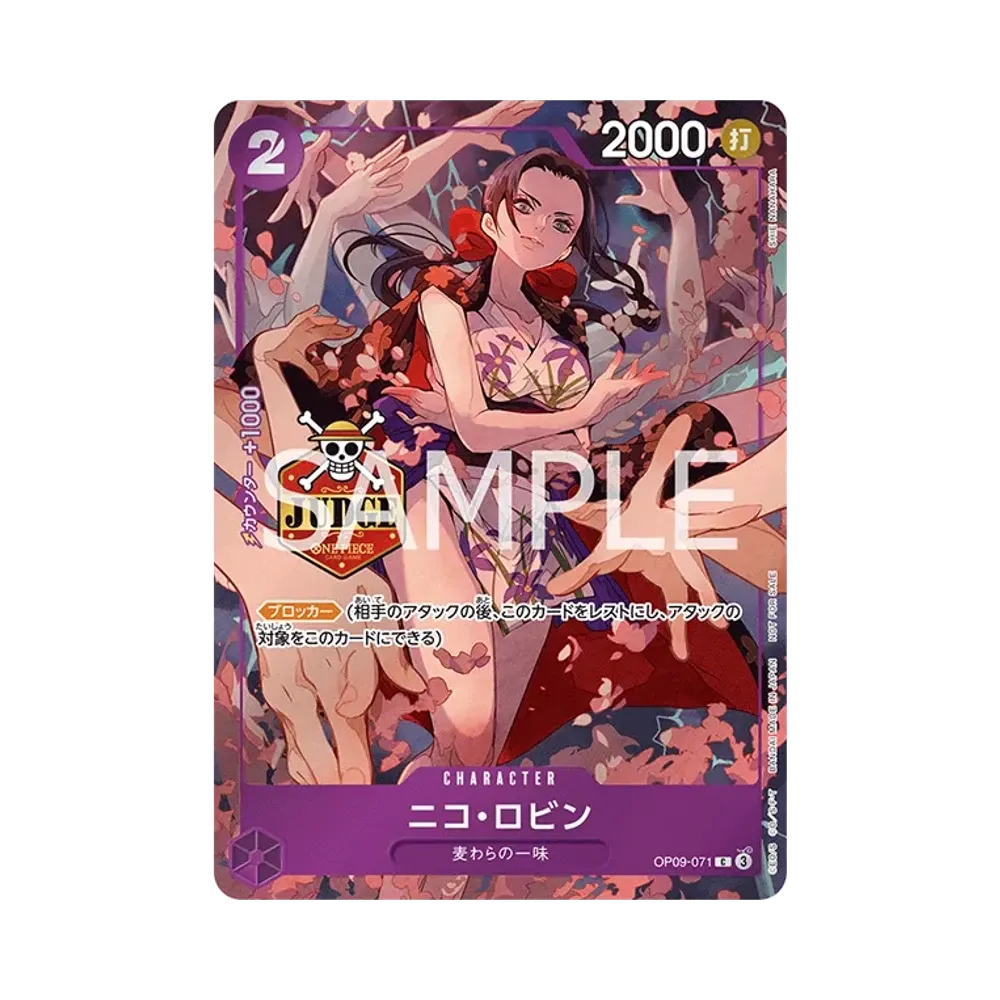 Nico Robin C [OP09-071] (Promotional Card "Official Judge Promotion Pack Vol.2")