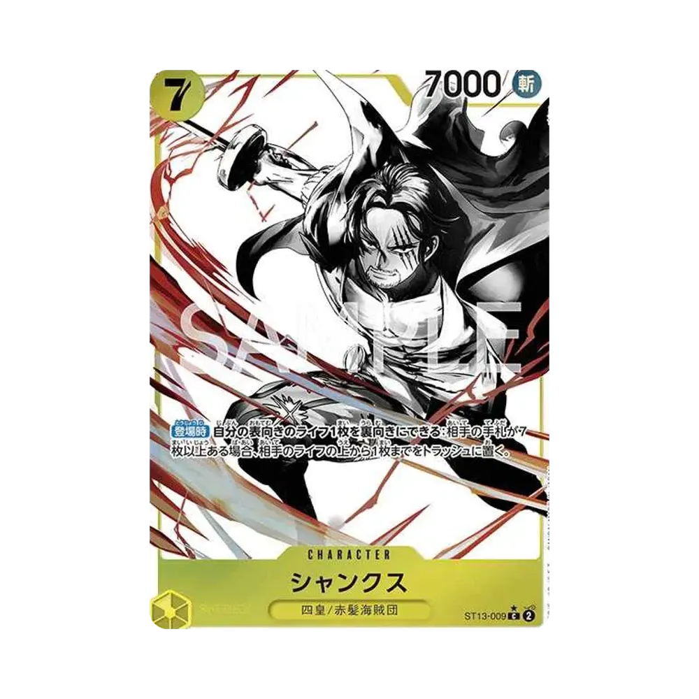 Shanks C-P [ST13-009] (Ultimate Deck The Three Brothers Bonus Pack)