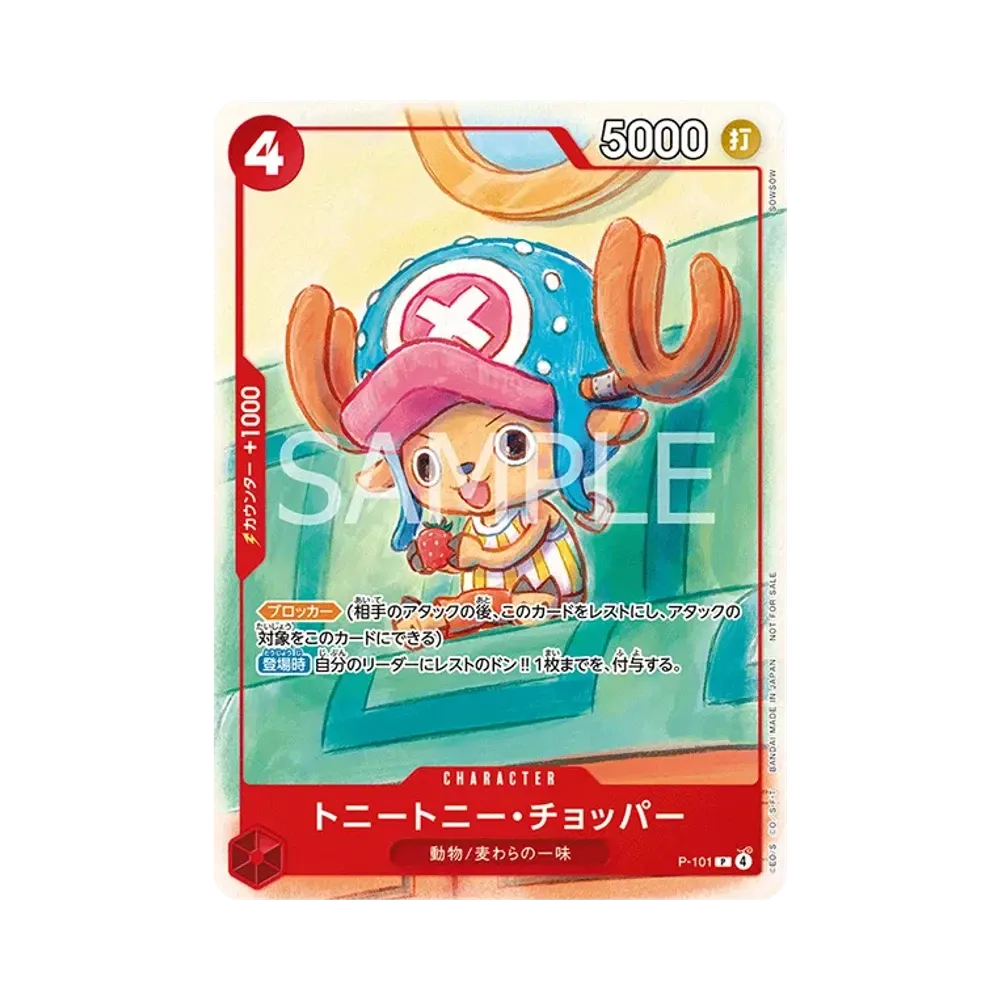 Tony Tony.Chopper P [P-101](Promotional Card "Promotion Card Set 2025")
