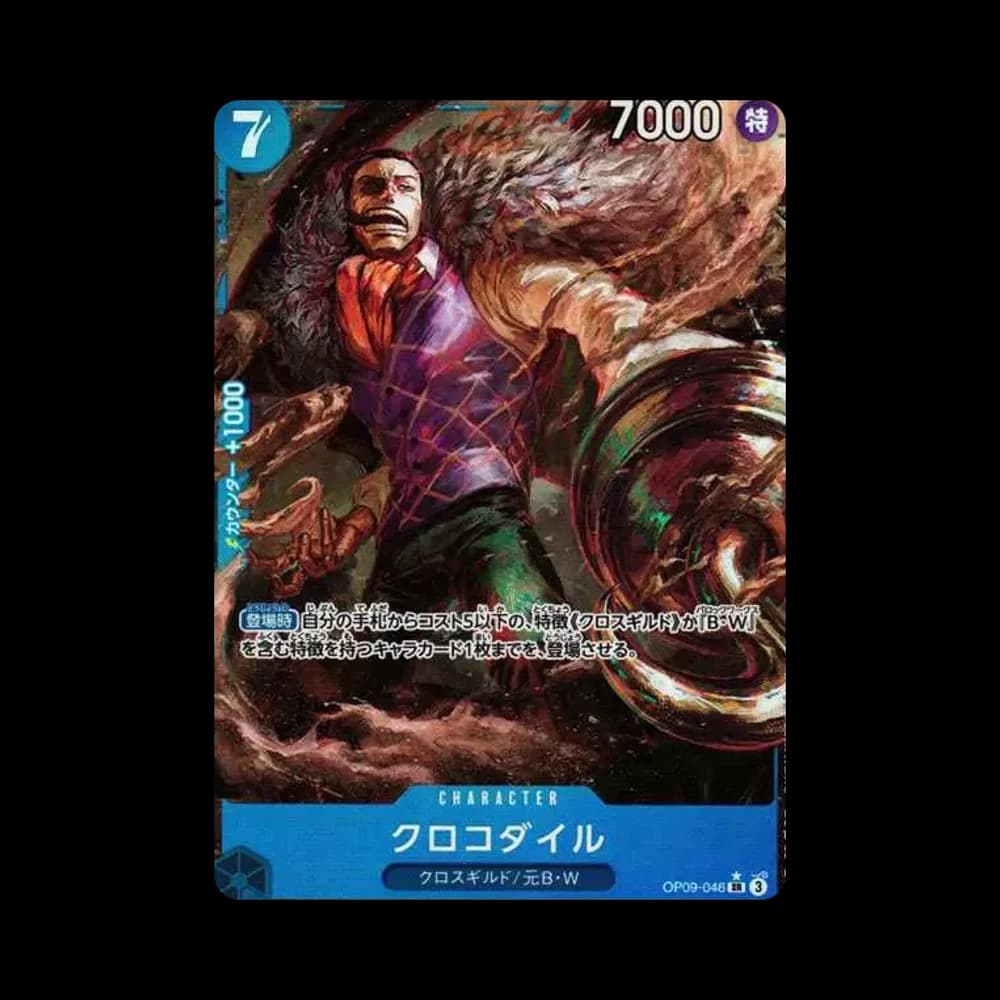 Crocodile SR-P [OP09-046](Booster Pack "Emperors In The New World")