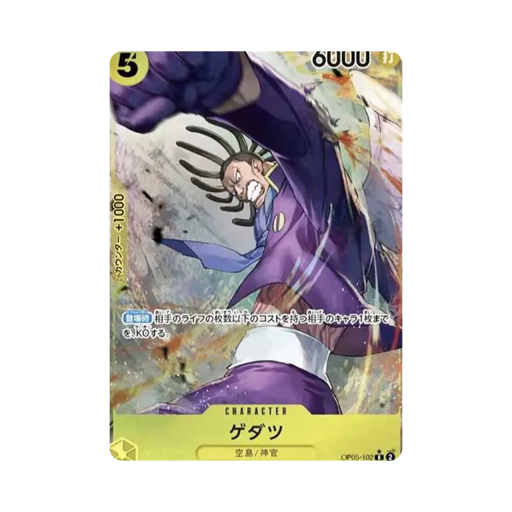 Gedatsu R-P [OP05-102] (Booster Pack Awakening of the New Era)
