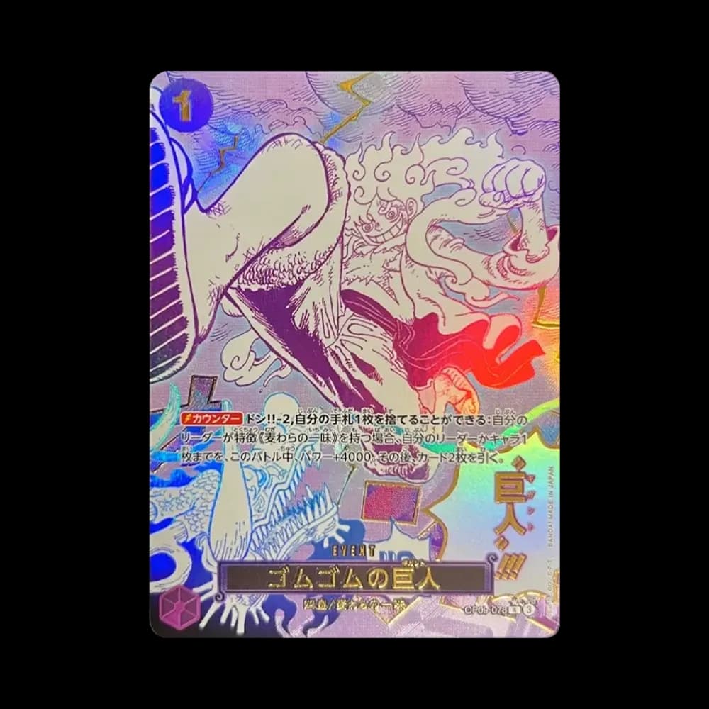 Gomu Gomu no Gigant R-P [OP09-078](Premium Booster "One Piece Card The Best vol.2")