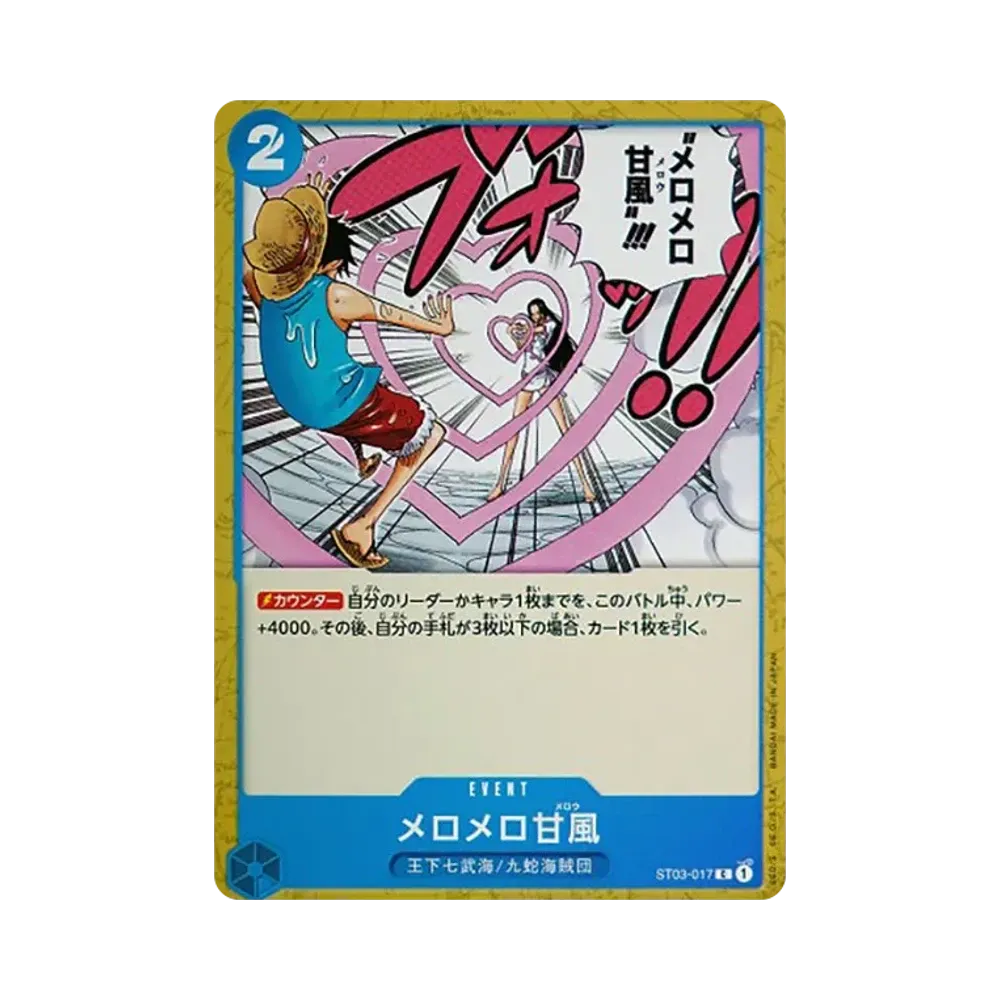 Love-Love Mellow C [ST03-017] (Start Deck The Seven Warlords of the Sea)