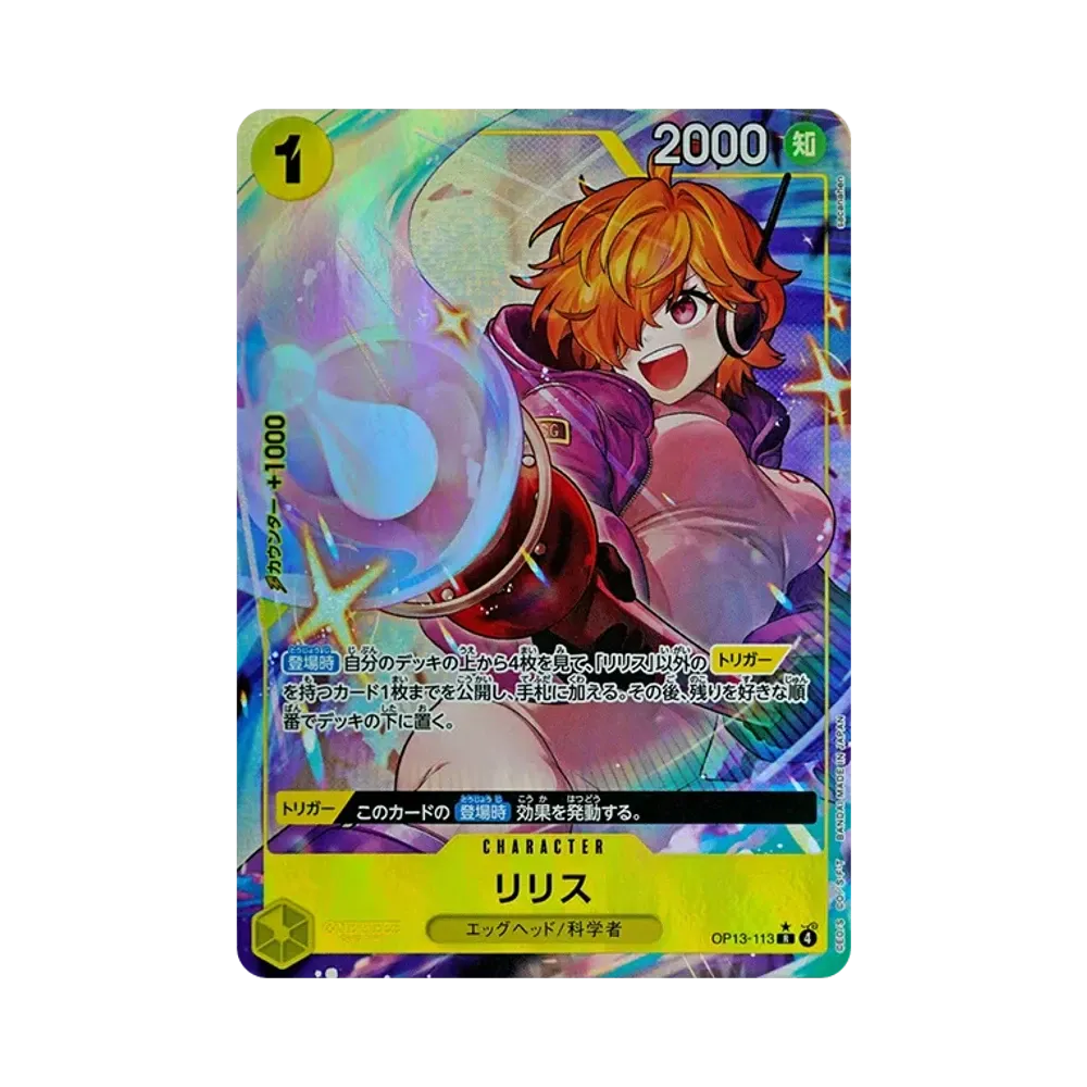 Lilith R-P [OP13-113](Booster Pack "CARRYING ON HIS WILL")