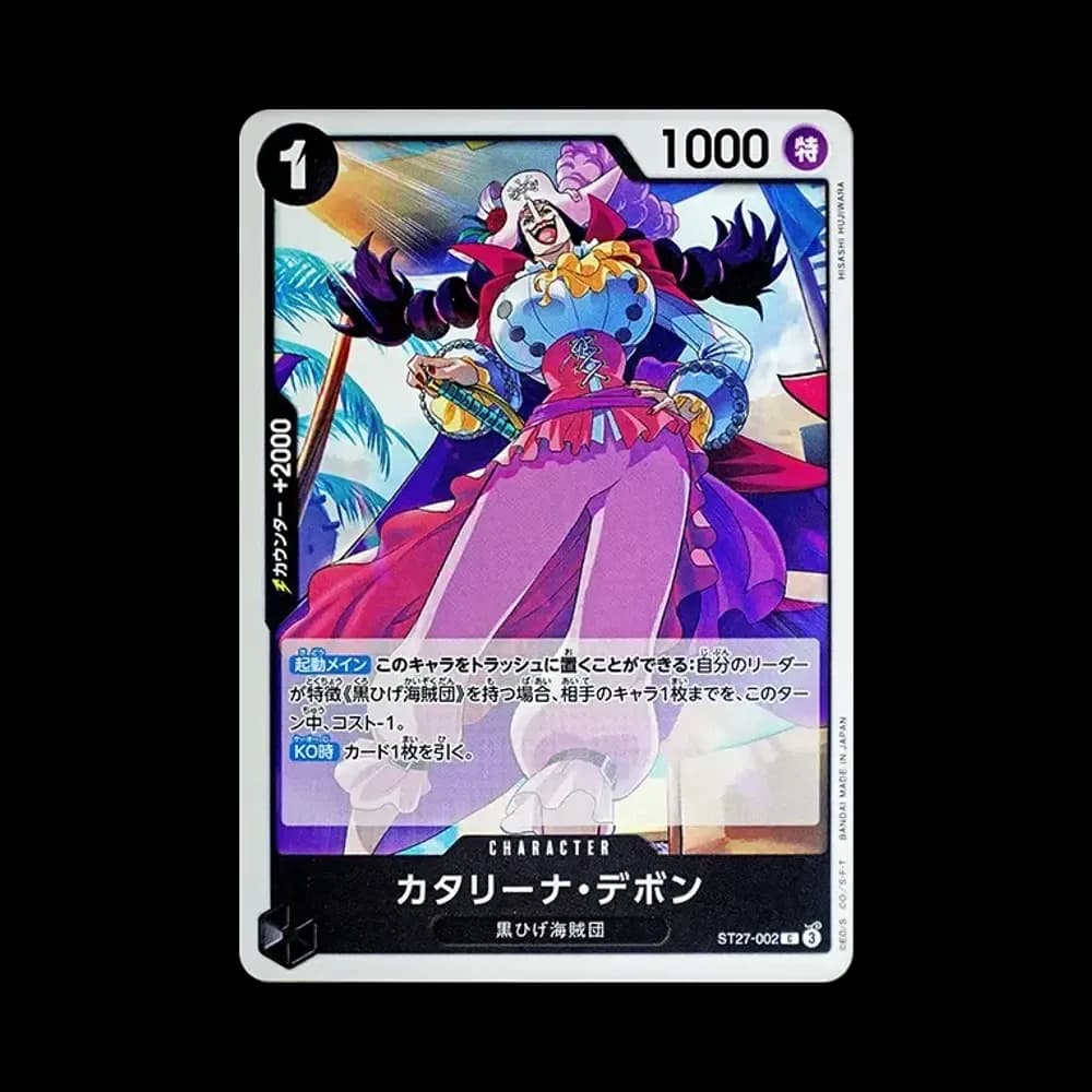 Catarina Devon C [ST27-002](Start Deck "Black Marshall.D.Teach")
