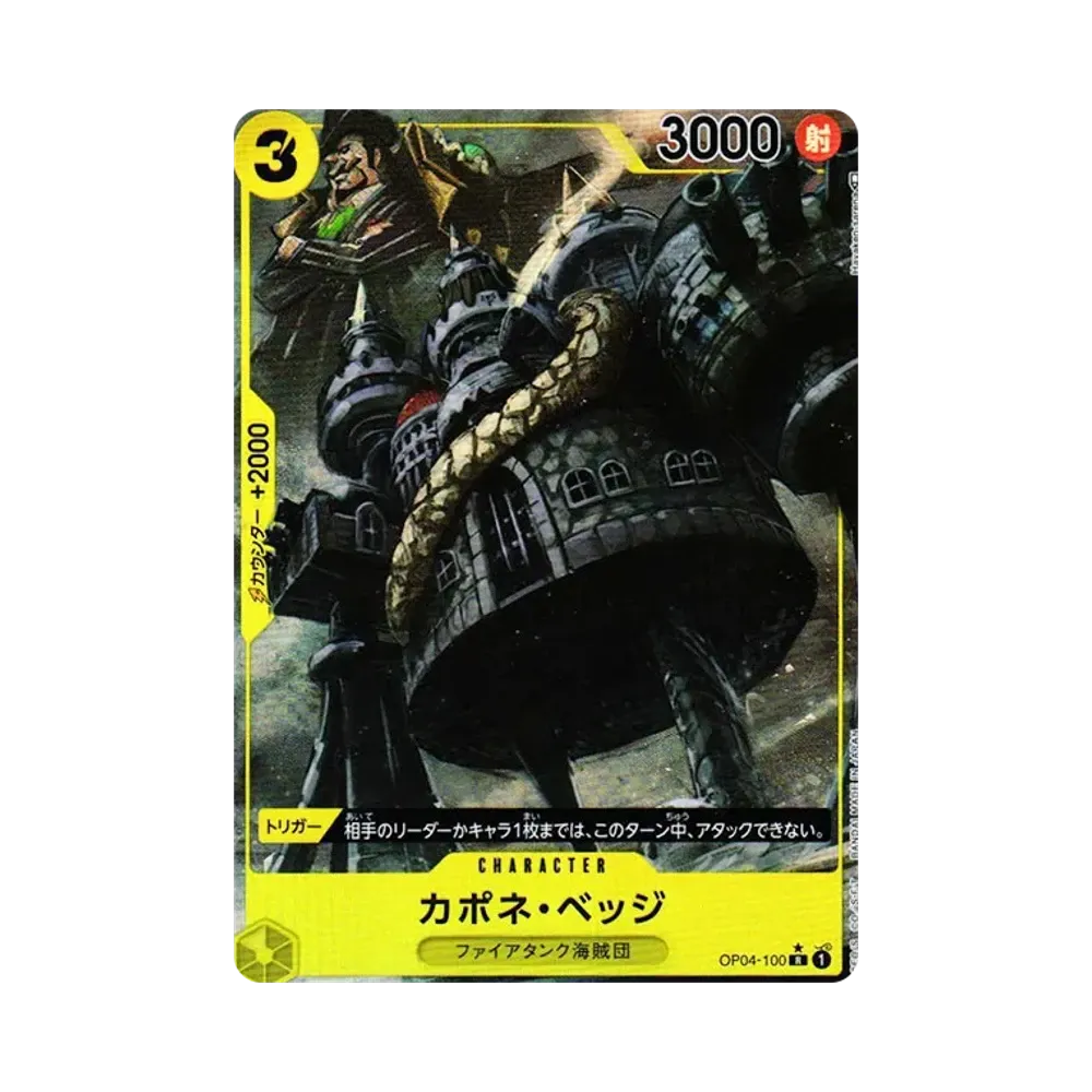 Capone"Gang"Bege R-P [OP04-100] (Booster Pack The Kingdom Of Conspiracy)