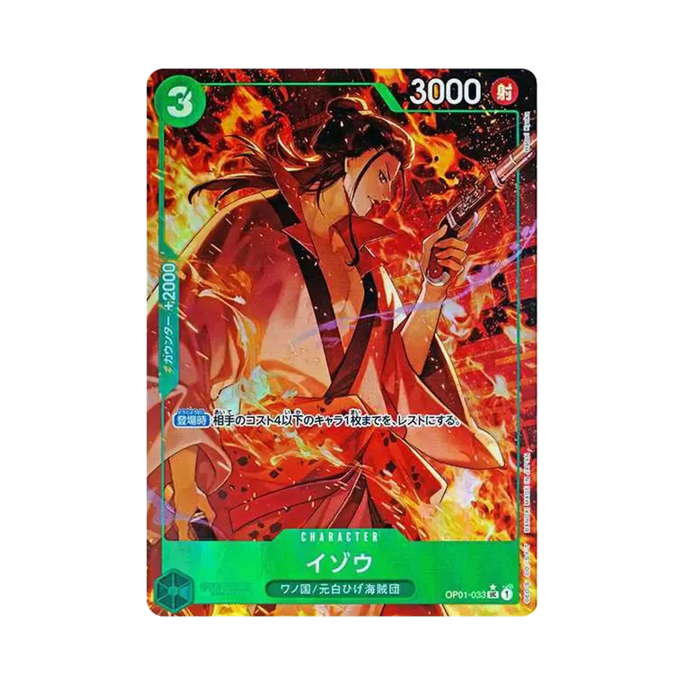 Izo UC-P [OP01-033](Premium Booster "One Piece Card The Best")