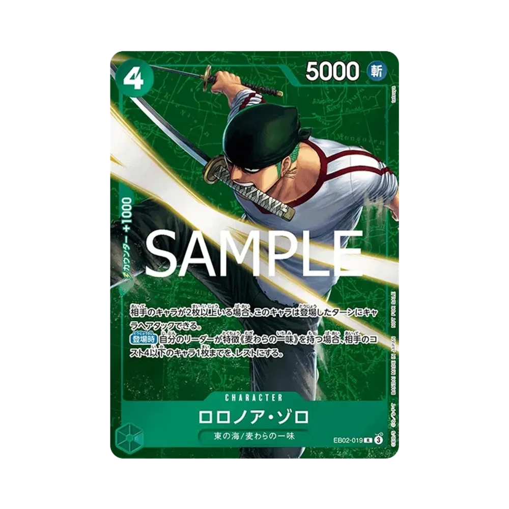 Roronoa Zoro R [EB02-019](Promotional Card "Standard Battle March 2025 Championship Commemorative Item")