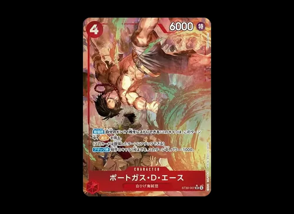 Portgas.D.Ace SR-P [ST30-007] (Start Deck EX "Luffy&Ace Bonus Pack")