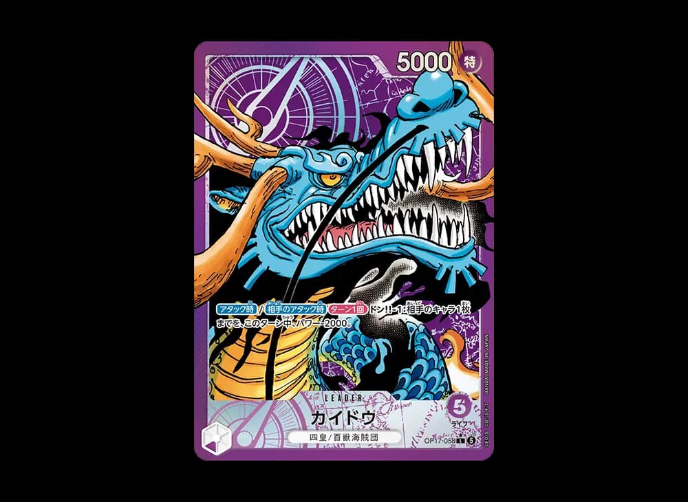 Kaido L-P [OP17-058](Booster Pack "THE WORLD’S STRONGEST WARRIORS")