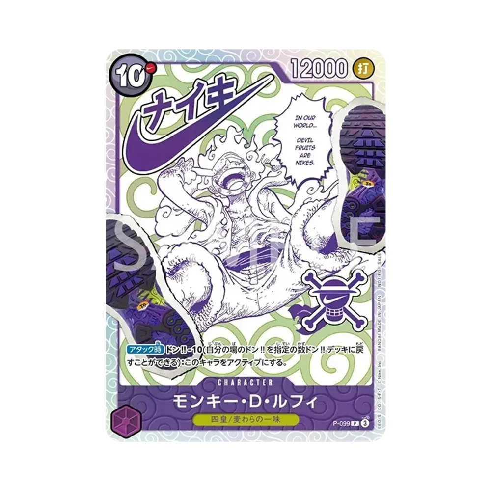 Monkey.D.Luffy P :Opened [P-099](Promotional Card "Premium Card Collection Nike Collaboration Edition / Dr. B'S RESEARCH LAB")