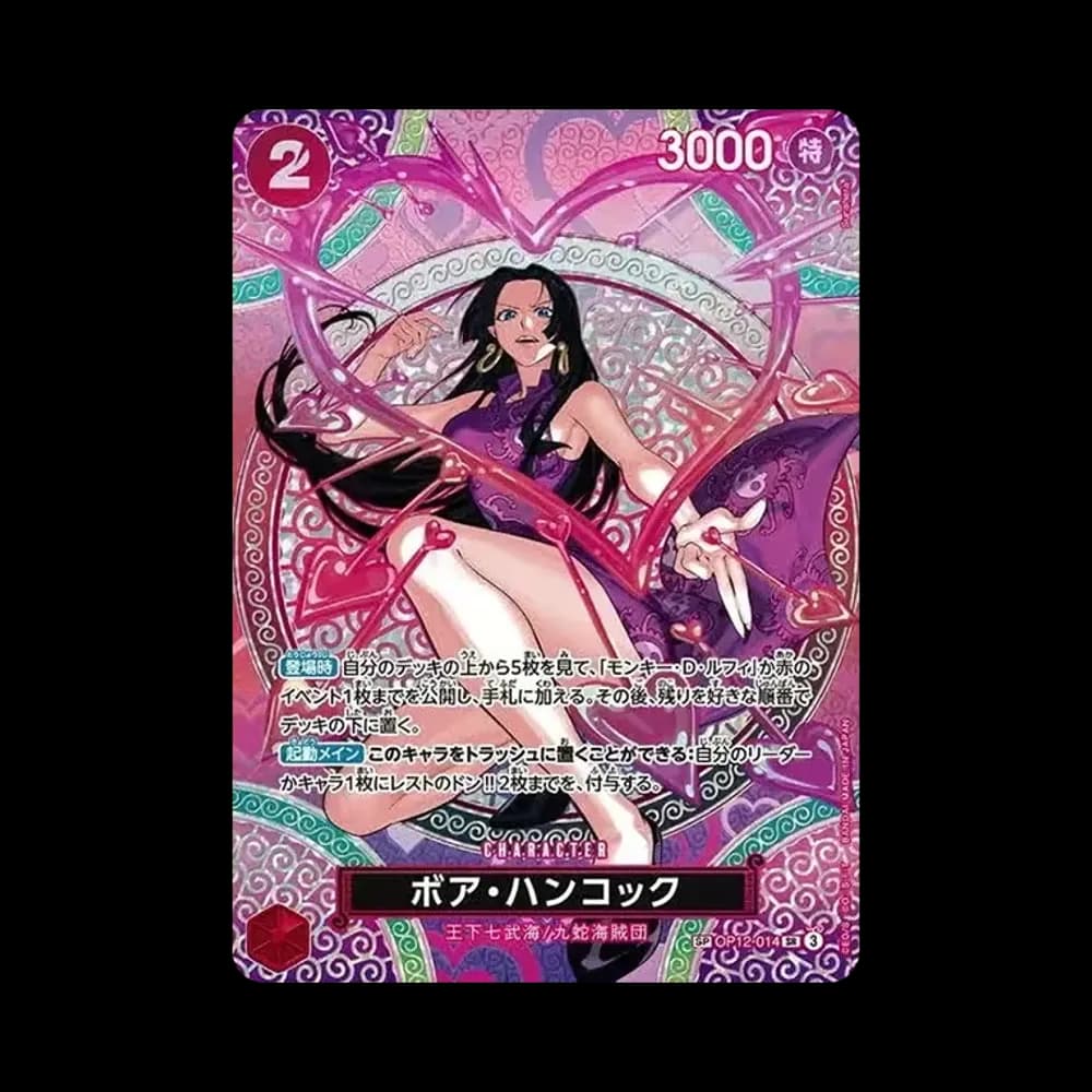 Boa Hancock SR-SPC [OP12-014](Booster Pack "Adventure on KAMI’s Island")