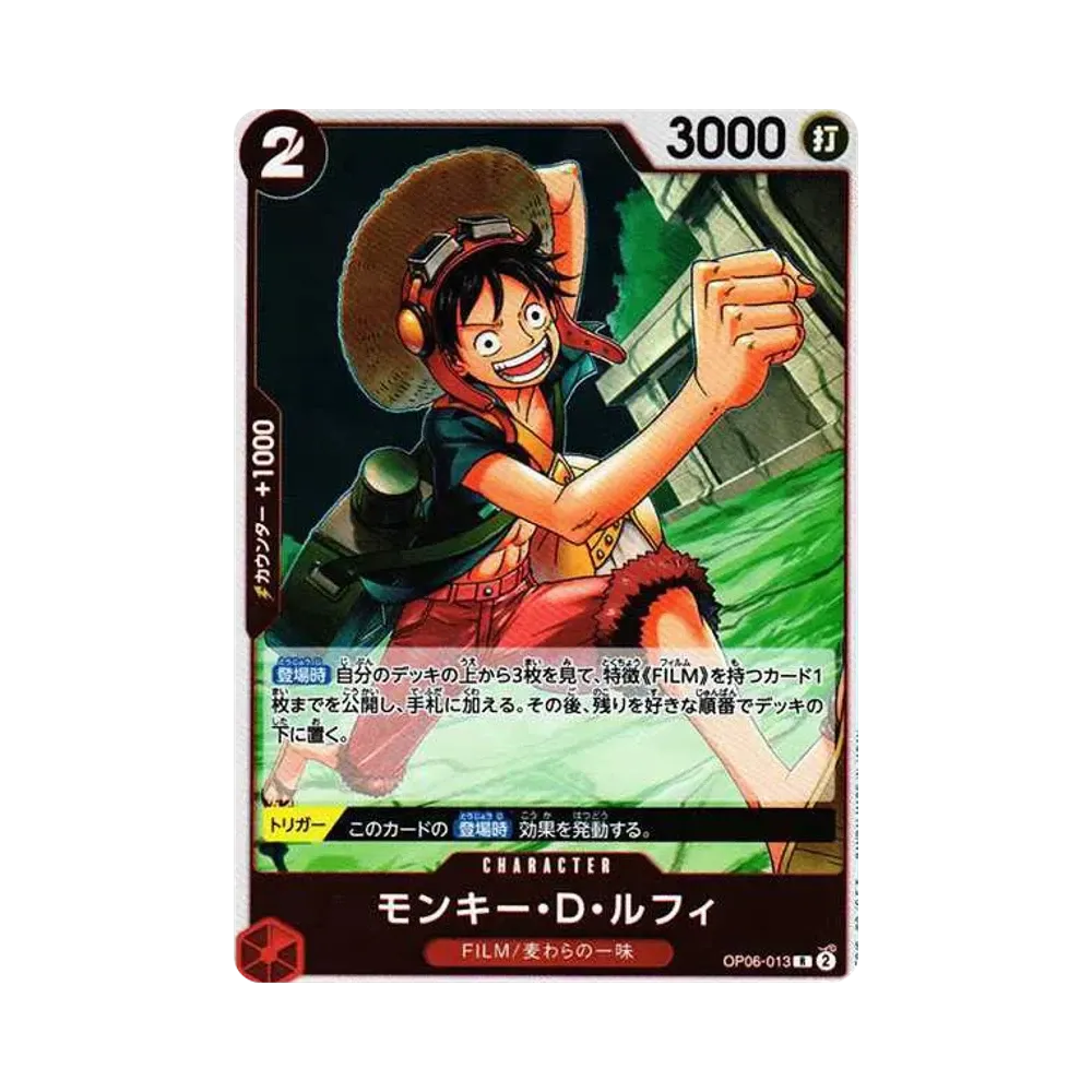 Monkey D Luffy R [OP06-013] (Booster Pack Wings of Captain)
