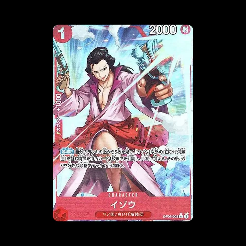 Izo R :Full Art [OP03-003](Premium Booster "One Piece Card The Best")