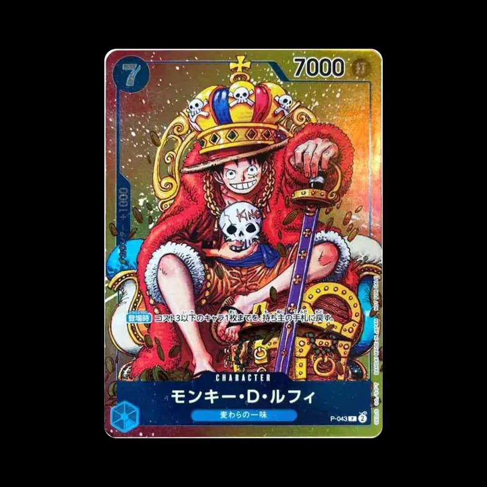 Monkey D Luffy P [P-043]  (Weekly Shonen  JUMP 2023 36/37 combined issue supplement)
