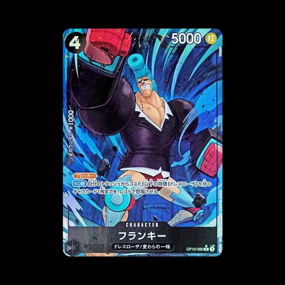 Franky R-P [OP10-090](Booster Pack "Royal Blood")