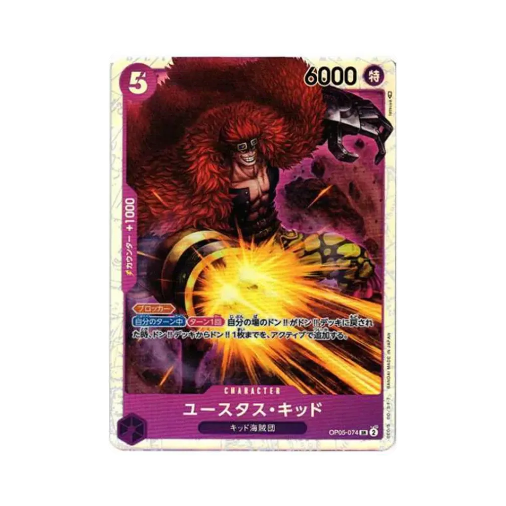 Eustace Kid SR [OP05-074] (Booster Pack Awakening of the New Era)