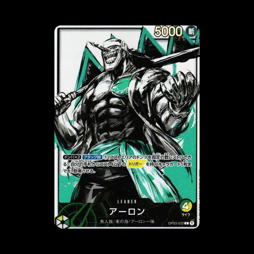 Aron L-P [OP03-022] (Booster Pack Formidable Enemy)