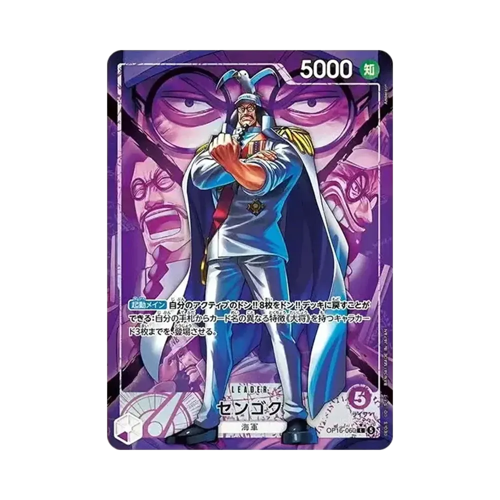 Sengoku L-P [OP16-060](Booster Pack "THE TIME OF BATTLE")