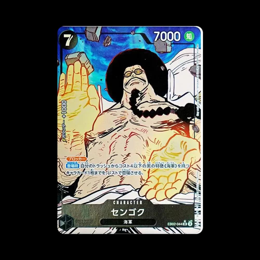 Sengoku SR-P [EB02-044](Extra Booster "Anime 25th Collection")