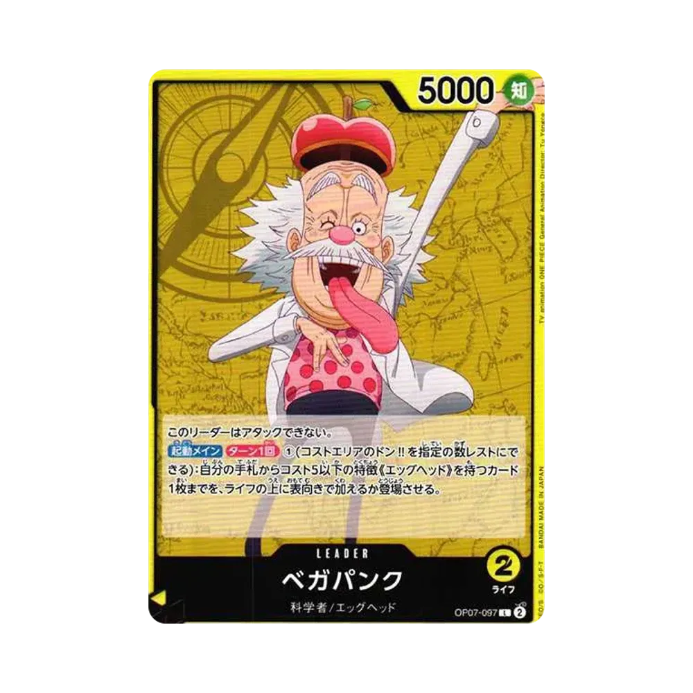 Vegapunk L [OP07-097] (Booster Pack 500 Yeas in the Future)