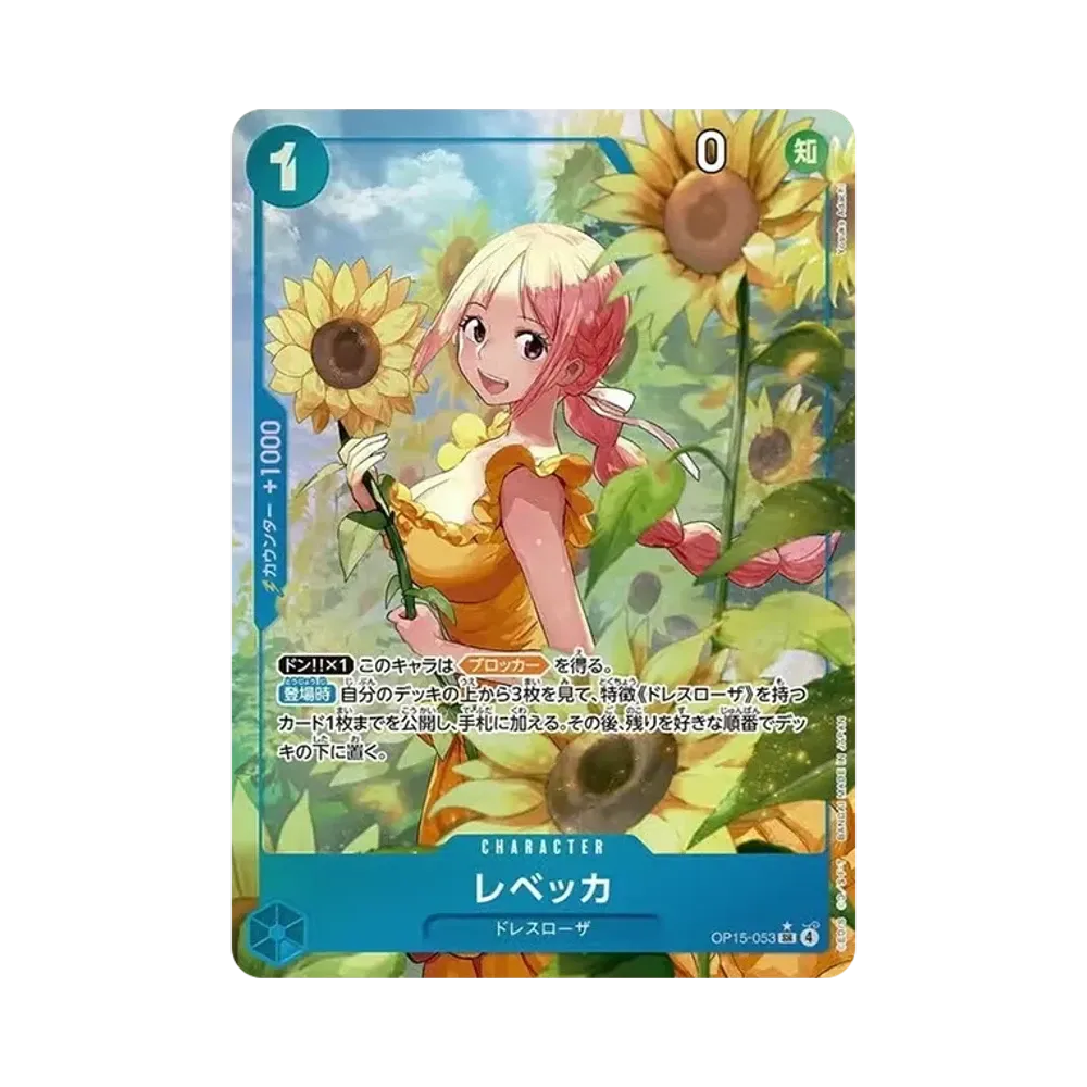 Rebecca SR-P [OP15-053](Booster Pack "Adventure on KAMI’s Island")