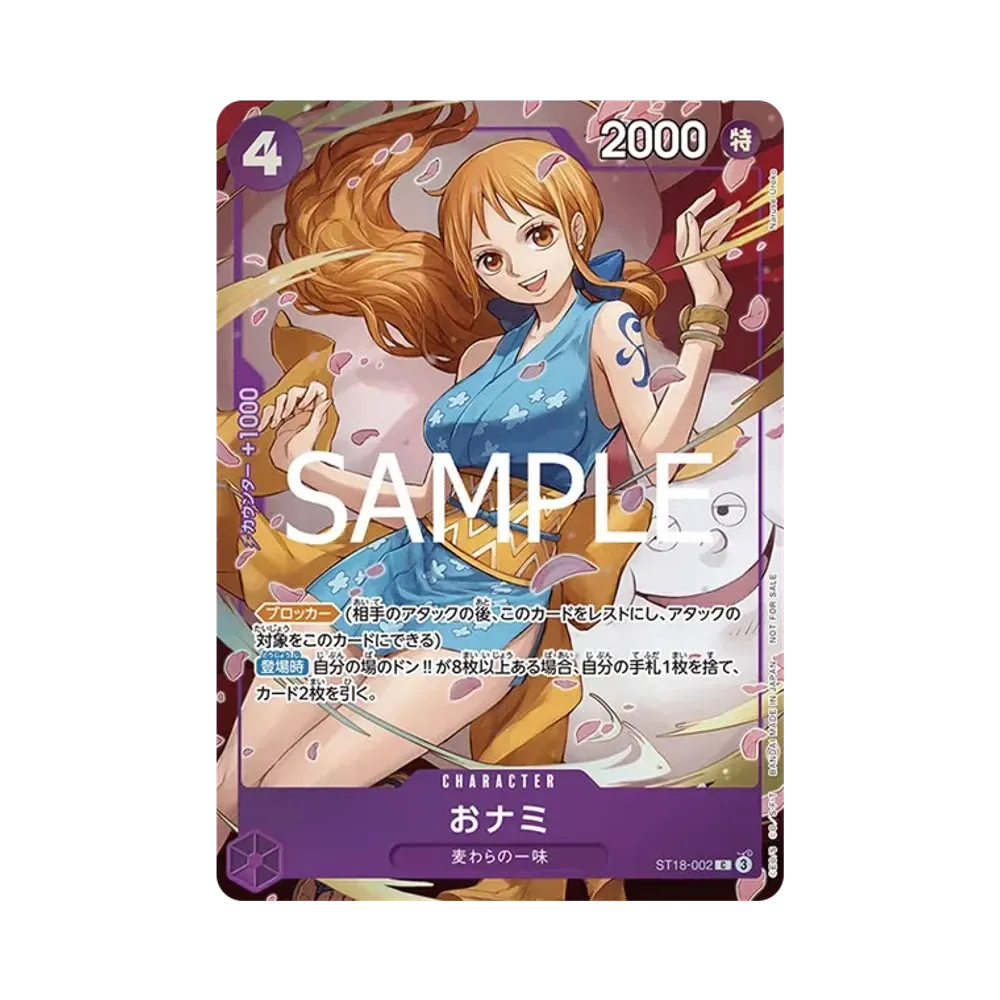 O-Nami C [ST18-002](Promotional Card "8 Pack Battle Victory Souvenir")