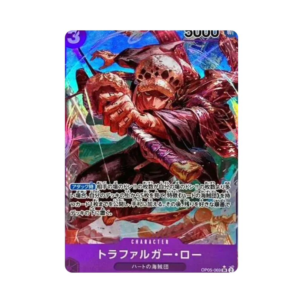 Trafalgar Law SR-P [OP05-069] (Booster Pack Awakening of the New Era)