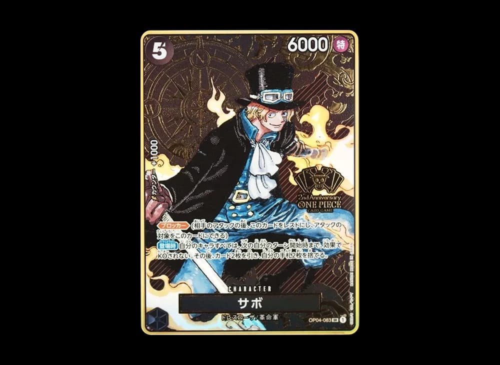 Sabo SR [OP04-083](Special Goods Set "2nd ANNIVERSARY SET")
