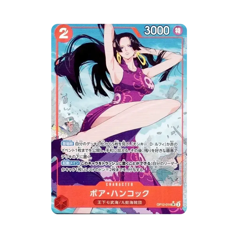 Boa Hancock SR-P [OP12-014](Booster Pack "LEGACY OF THE MASTER")