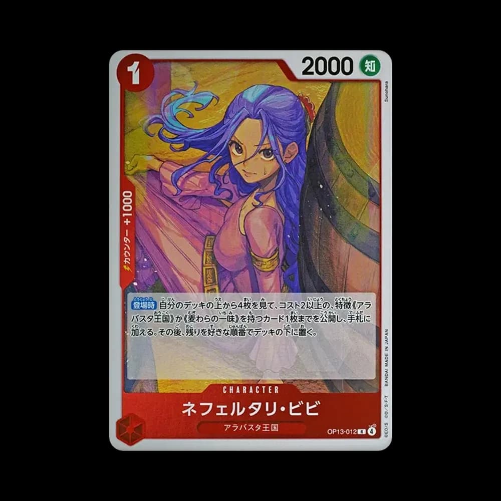 Nefeltari Vivi R [OP13-012](Booster Pack "CARRYING ON HIS WILL")