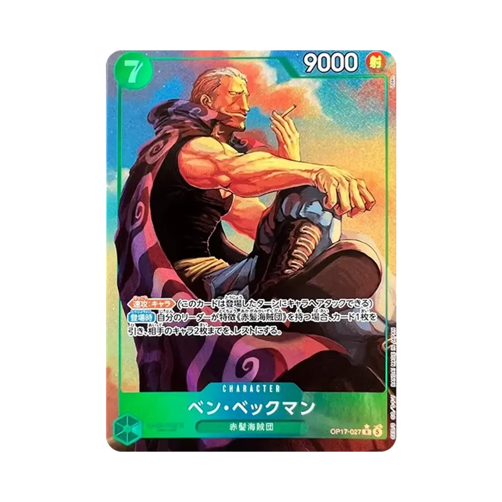 Benn.Beckman R-P [OP17-027](Booster Pack "THE WORLD’S STRONGEST WARRIORS")