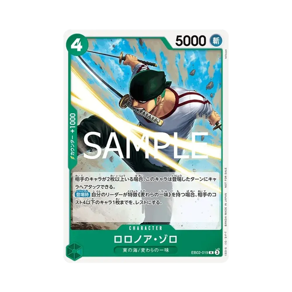 Roronoa Zoro R [EB02-019](Promotional Card "Standard Battle Pack Vol.11")
