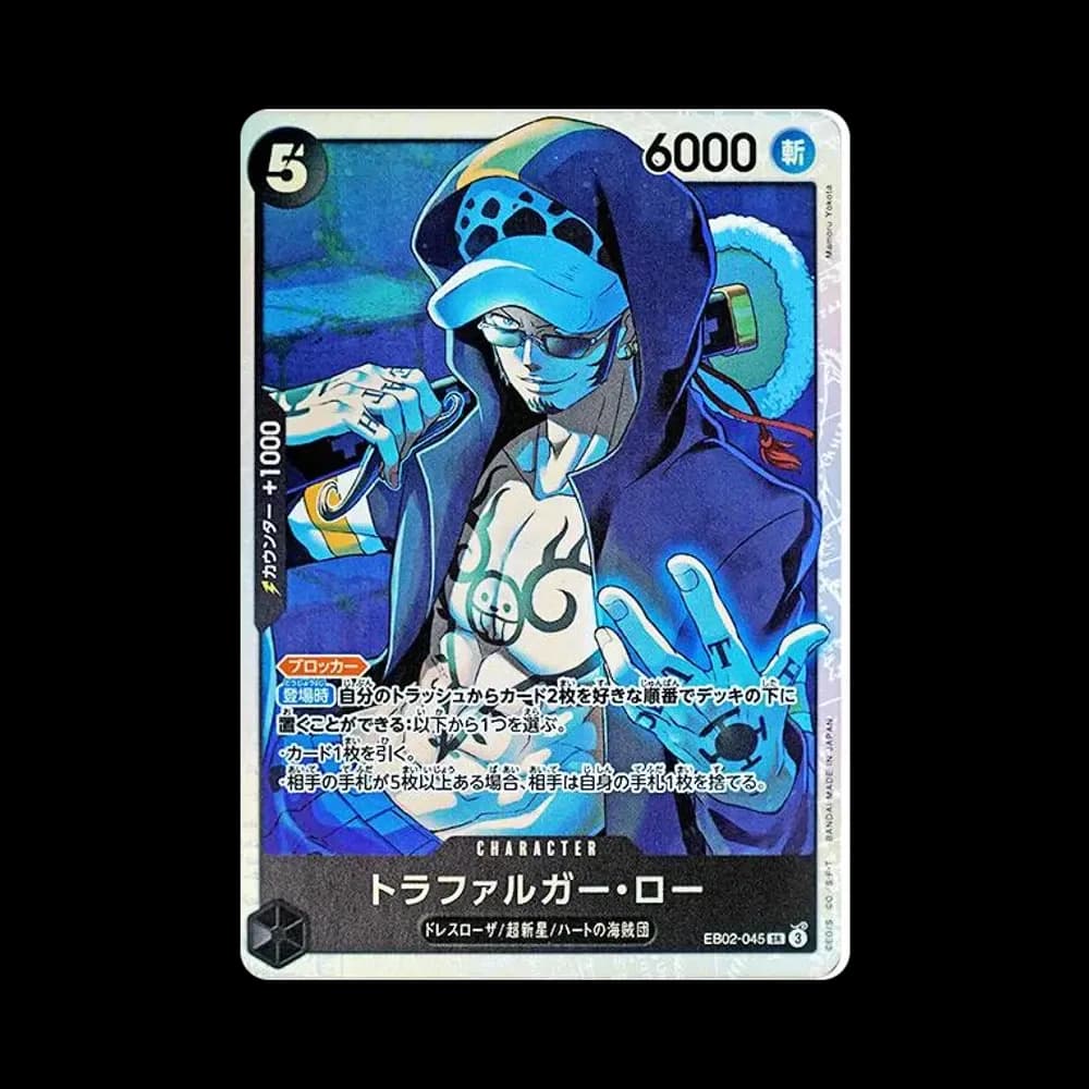 Trafalgar Law SR [EB02-045](Extra Booster "Anime 25th Collection")