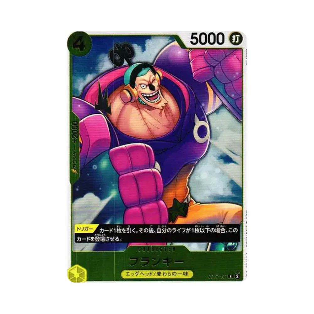 Franky R [OP07-107] (Booster Pack The Future After 500 years)