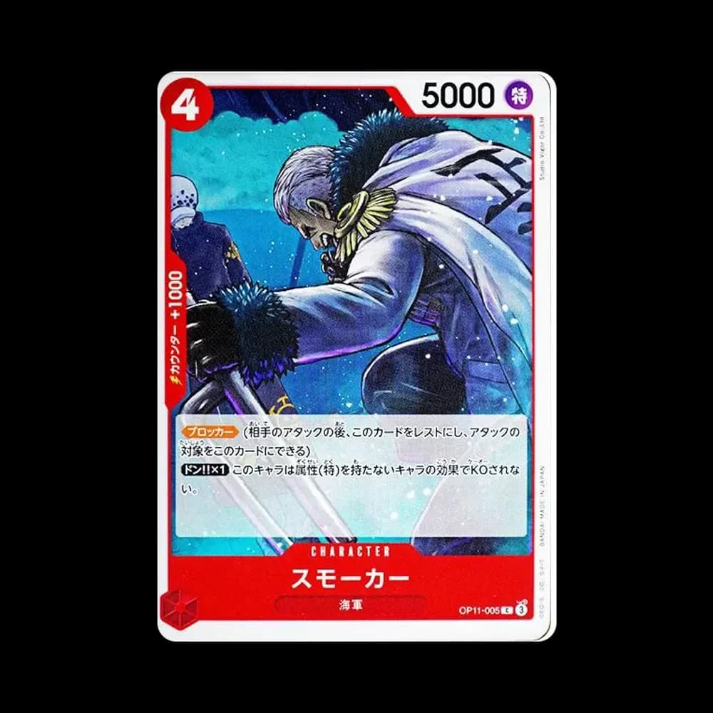 Smoker C [OP11-005](Booster Pack "A Fist of Divine Speed")