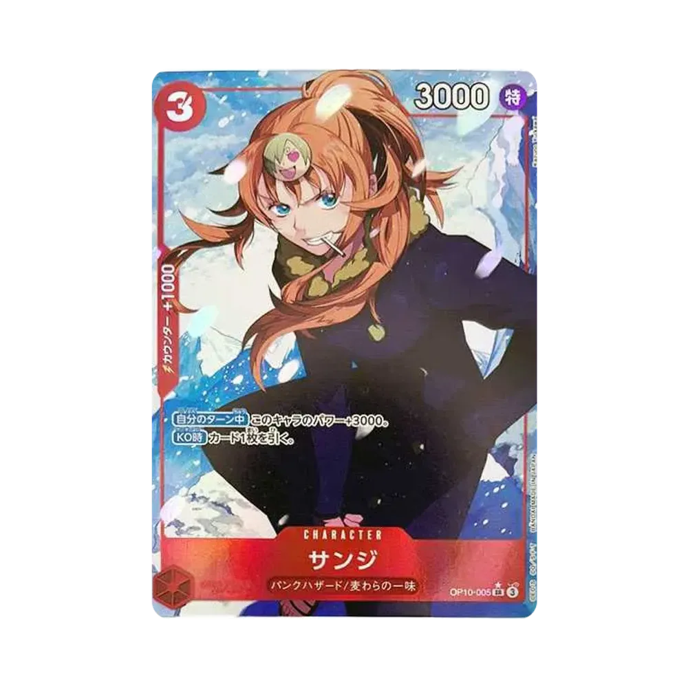 Sanji SR-P [OP10-005](Booster Pack "Royal Blood")