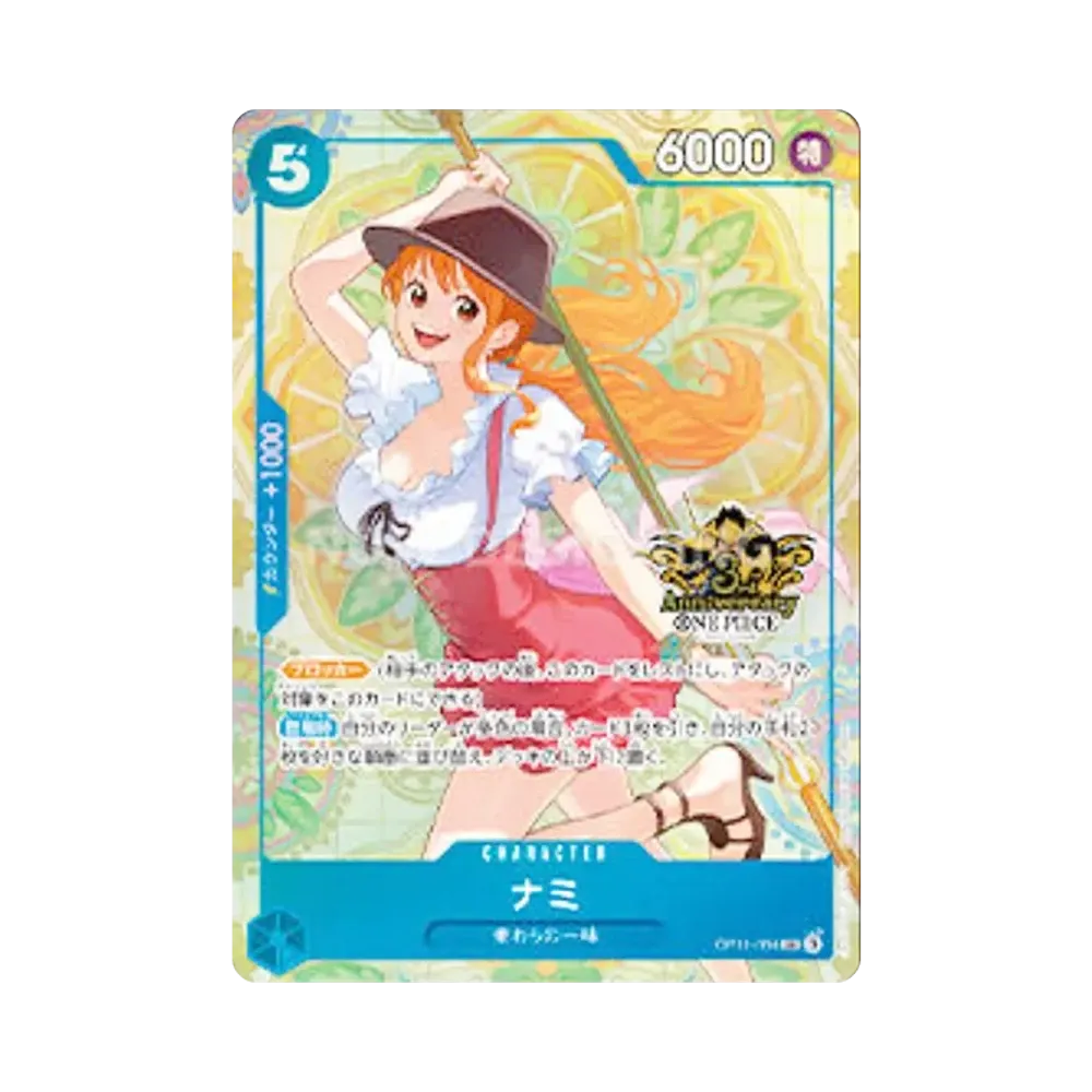 Nami SR [OP11-054](ANNIVERSARY SET "China Version 3rd Anniversary Set")