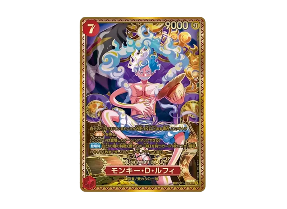 Monkey.D.Luffy SR-SPC :New Four Emperors Special Card [ST31-004](Booster Pack "THE WORLD’S STRONGEST WARRIORS")