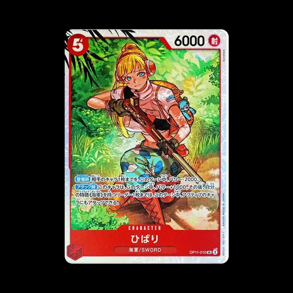 Hibari SR [OP11-010](Booster Pack "A Fist of Divine Speed")