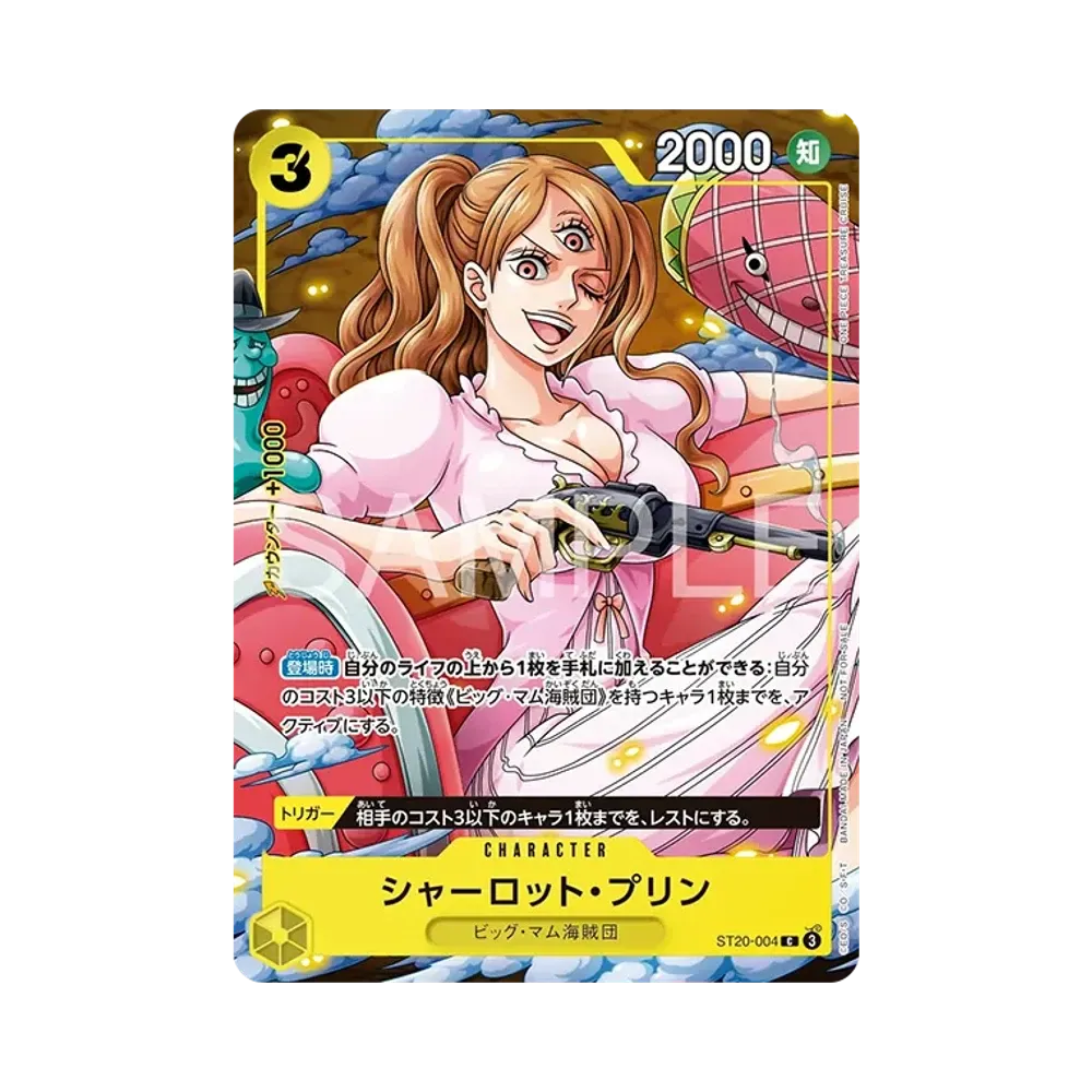 Charlotte Pudding C :Participation Prize [ST20-004](Promotional Card "Meetup September 2026")