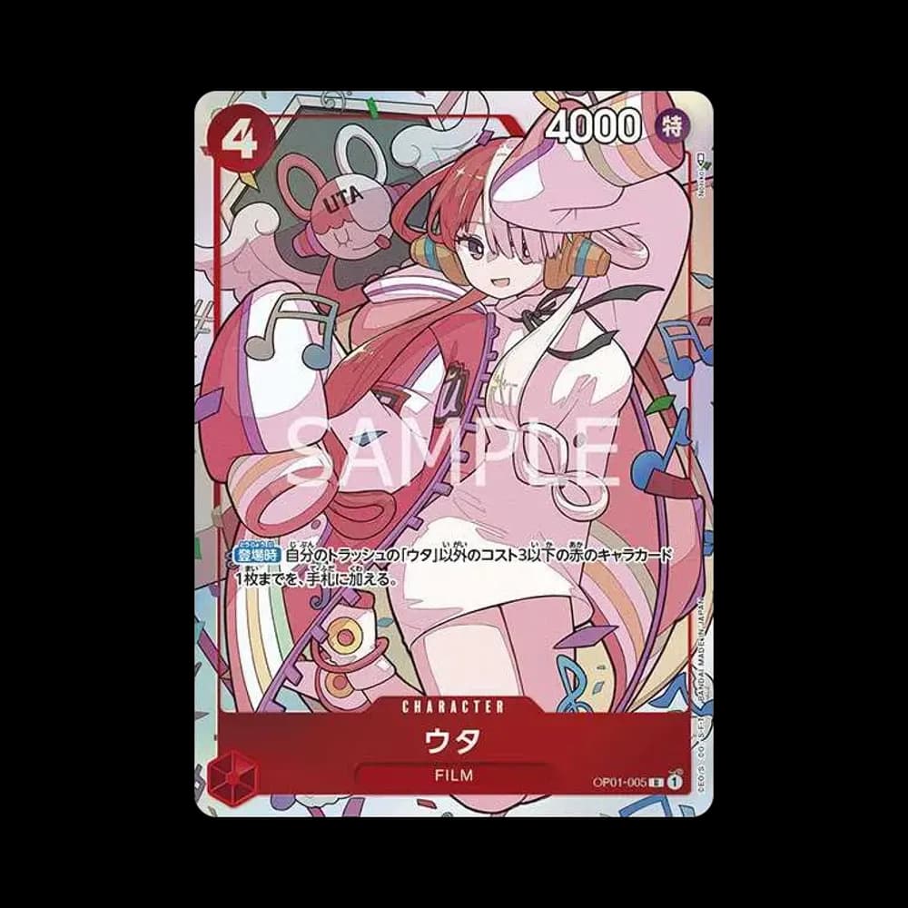 Uta R [OP01-005] (Premium Card Collection - Uta -)