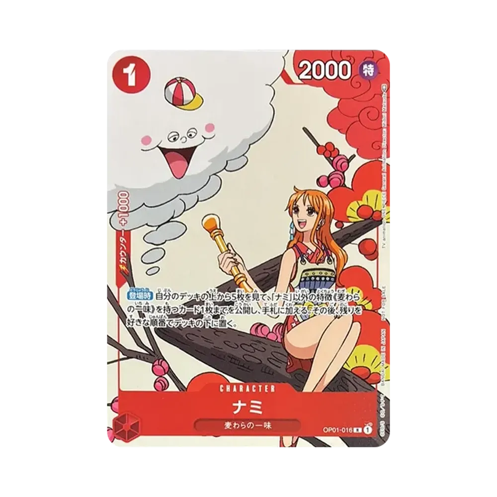 Nami R [OP01-016] (Promotion Card Set 1)